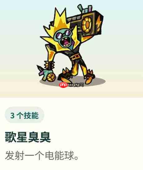 塔塔冒险队中的臭臭首领都有谁及介绍