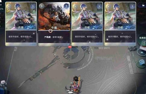 王者万象棋中的能量是什么？能量详解