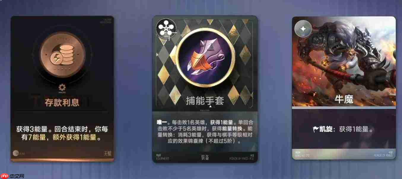 王者万象棋中的能量是什么?能量详解