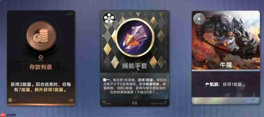 王者万象棋中的能量是什么？能量详解