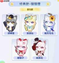 崩坏星穹铁道:星际幻宠玩法详解与指南