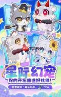 崩坏星穹铁道:星际幻宠玩法详解与指南