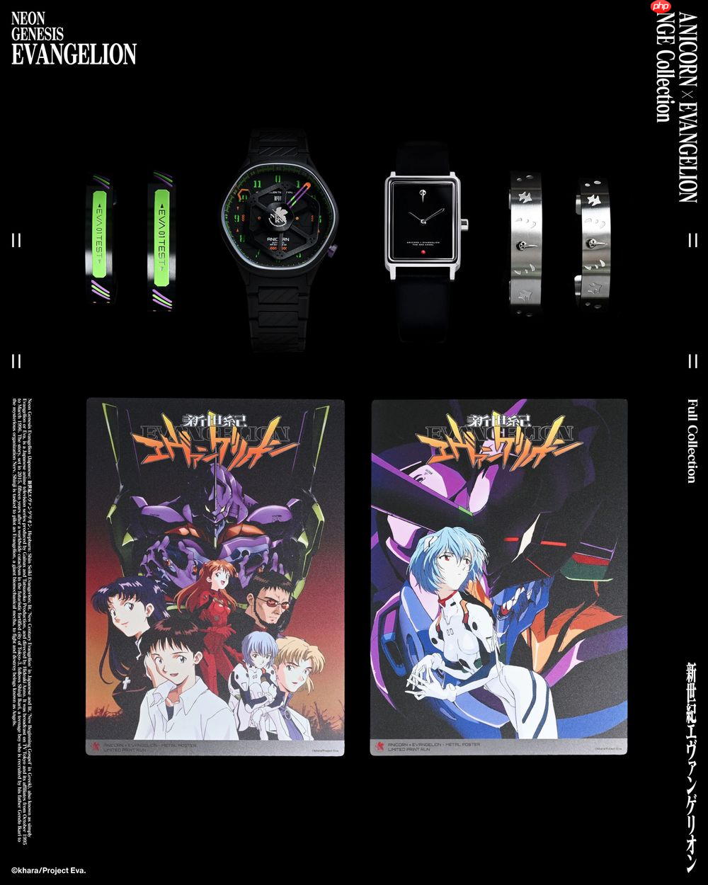 ANICORN 与《新世纪福音战士》展开联名 推出系列周边