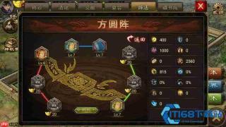 224 级袁术副本破甲压气收割顺序打法攻略