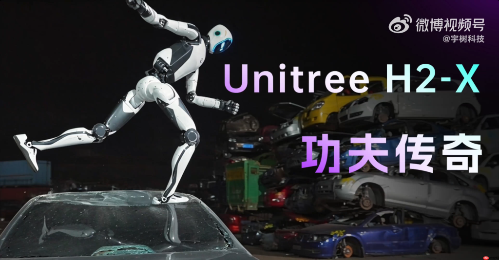 宇树发布新款人形机器人：能抬动汽车踢扁车门，续航可达8小时