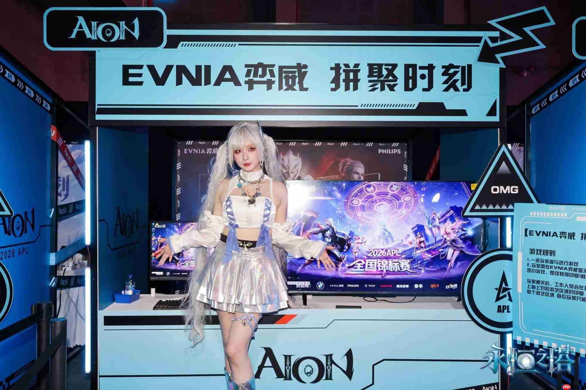 高燃激战,荣耀加冕!EVNIA弈威实力护航《永恒之塔》2026APL全国锦标赛总决赛
