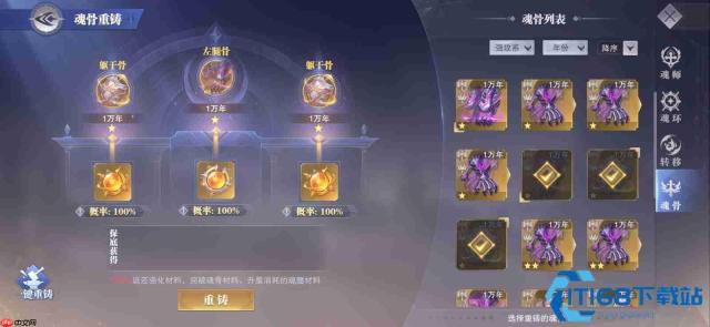 白虎技能搭配实战全攻略 坦克也能打出亮眼伤害