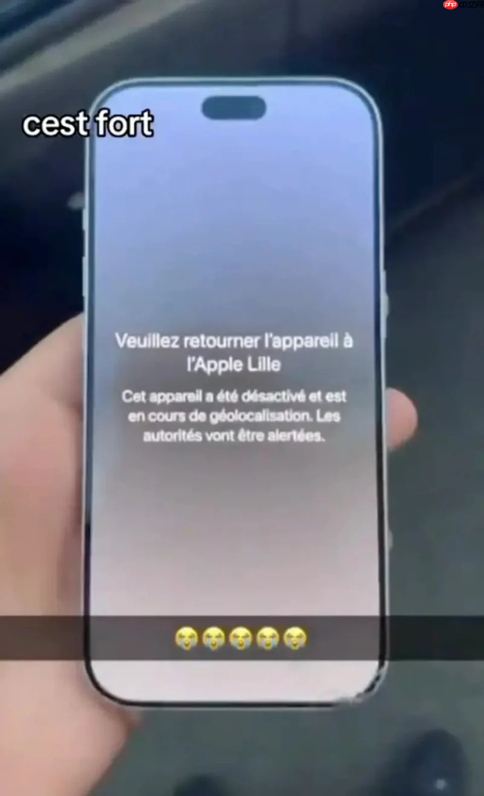 抢走iPhone以为赚到了?法国窃贼开机傻眼已被远程锁定