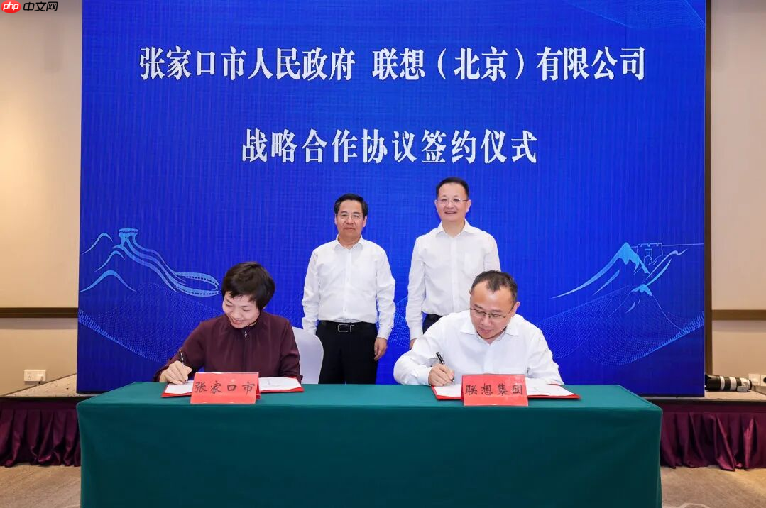 联想连续落子北纬40度算力弧线,加速绿电走向AI服务