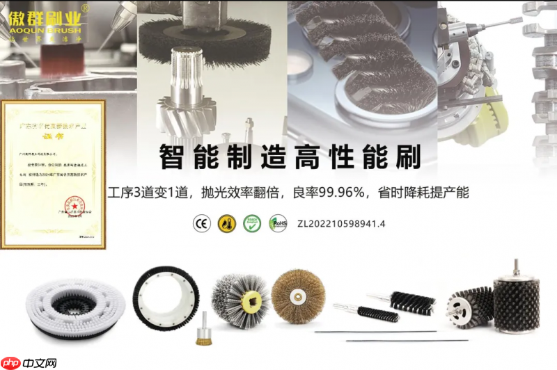 广交天下,刷联世界|傲群智造精密刷具亮相140届广交会