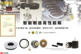 广交天下，刷联世界｜傲群智造精密刷具亮相140届广交会