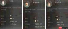 星眠料理配方全览，都有哪些料理配方