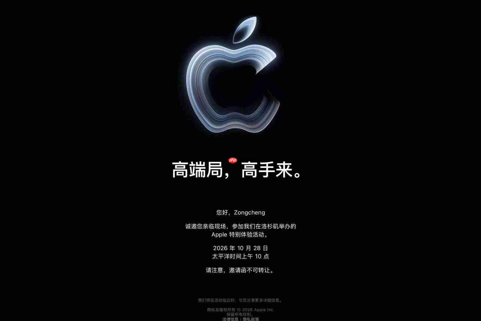 苹果官宣10月28日特别活动:首款触屏MacBook Pro与iPad mini 8即将亮相