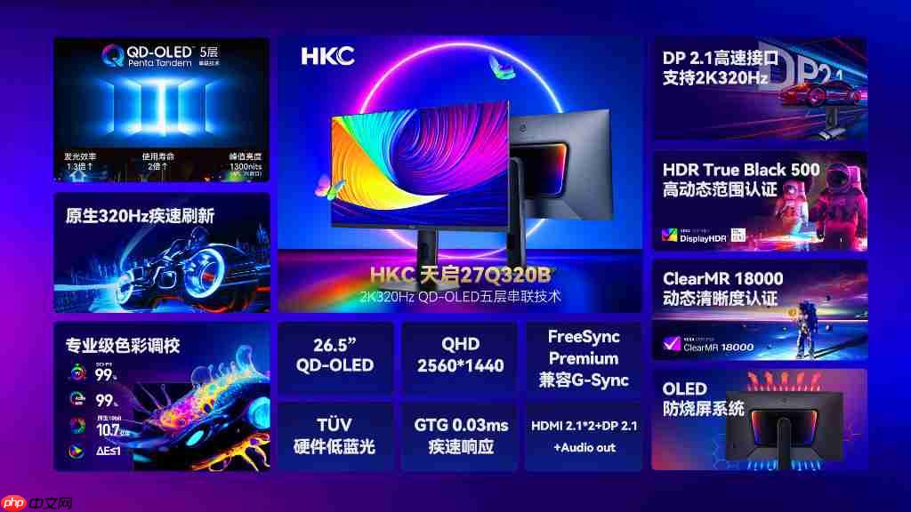 电脑显示器入手哪款？电竞玩家为什么开始把OLED列为第一选项