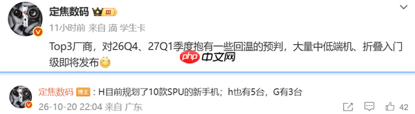 华为和苹果新机规划曝光：13款机型涵盖中低端和折叠