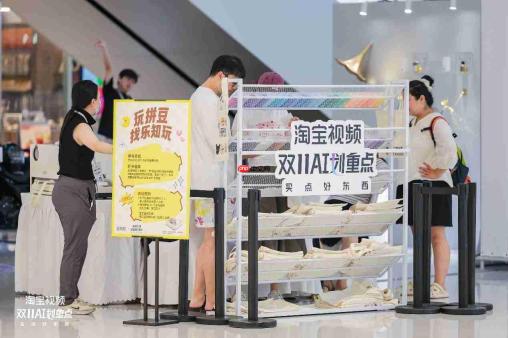 集齐天猫淘宝、游戏与明星推荐，新势力品牌乐知玩打造拼豆周边现象级事件