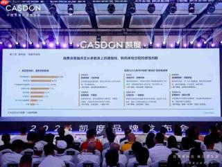 凯度紫科技是什么？一套会读懂生活的厨电原生智能体系