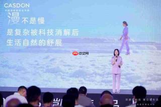 凯度紫科技是什么？一套会读懂生活的厨电原生智能体系