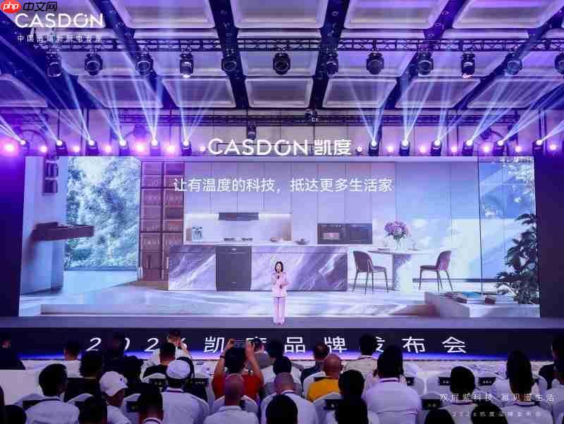 凯度紫科技是什么?一套会读懂生活的厨电原生智能体系