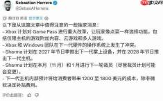 新一代Xbox爆料：Helix主机内部最高价达1800美元