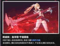 绝区零中的克拉蕾表现如何及角色介绍
