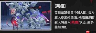 绝区零中的克拉蕾表现如何及角色介绍