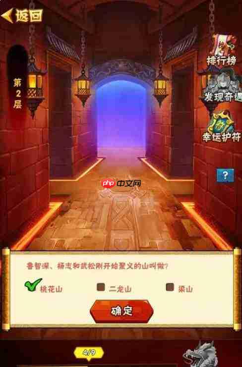 水浒乱斗:战力提升方法与攻略