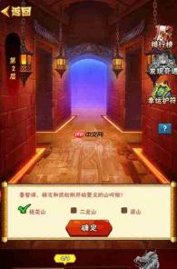 水浒乱斗:战力提升方法与攻略