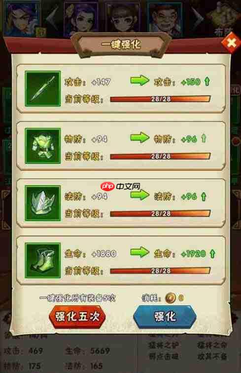 水浒乱斗:战力提升方法与攻略