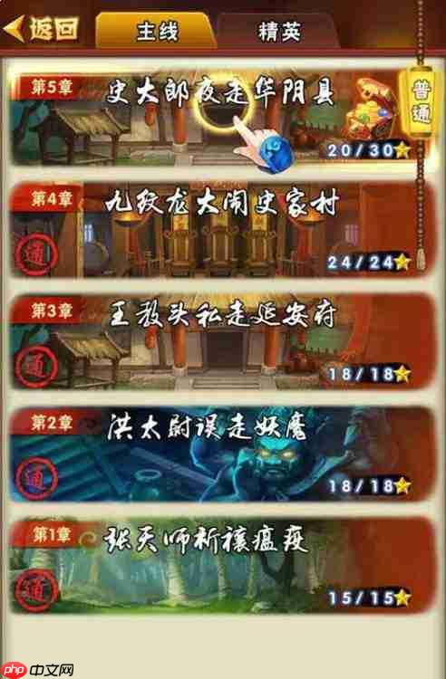 水浒乱斗:战力提升方法与攻略