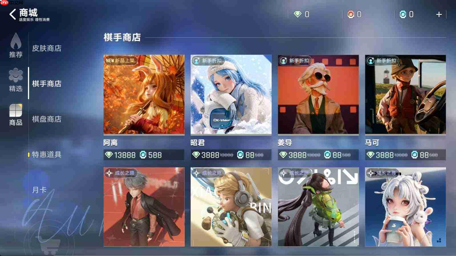 王者万象棋：棋手获取方法及攻略