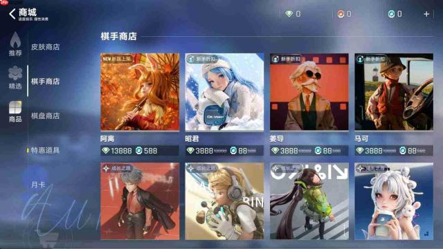 王者万象棋：棋手获取方法及攻略