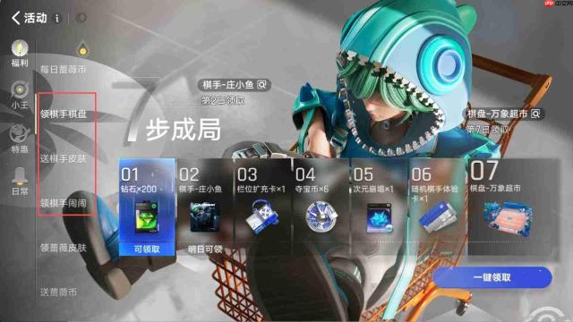 王者万象棋：棋手获取方法及攻略