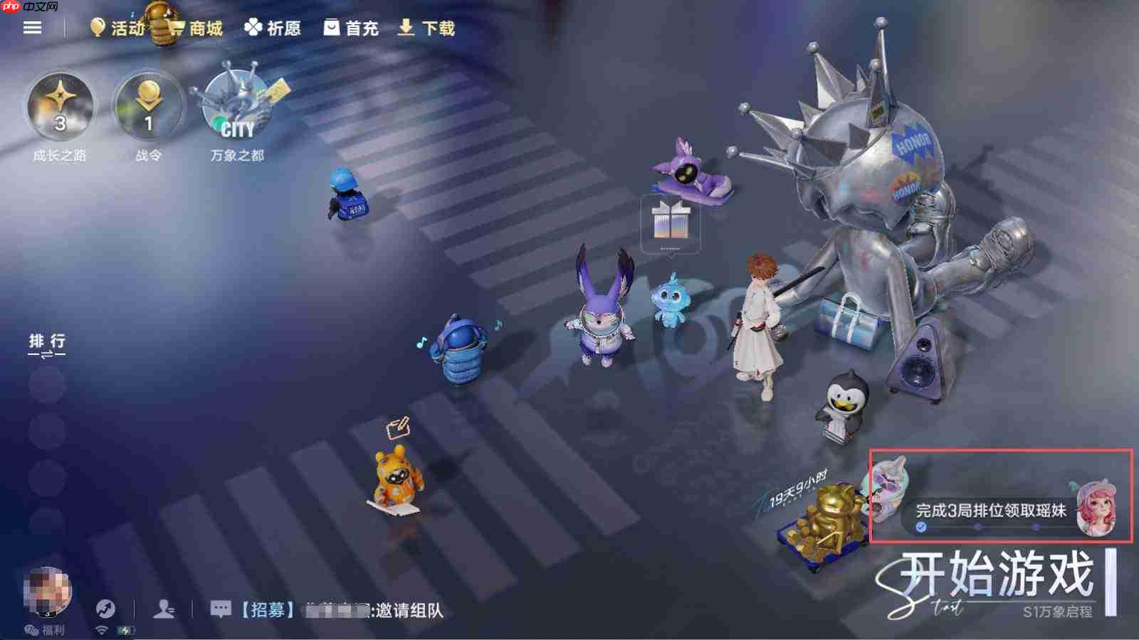 王者万象棋：棋手获取方法及攻略