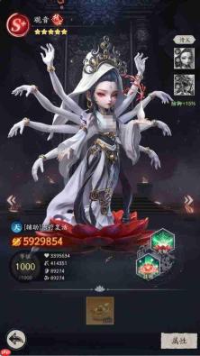 天命行者中的观音如何及介绍