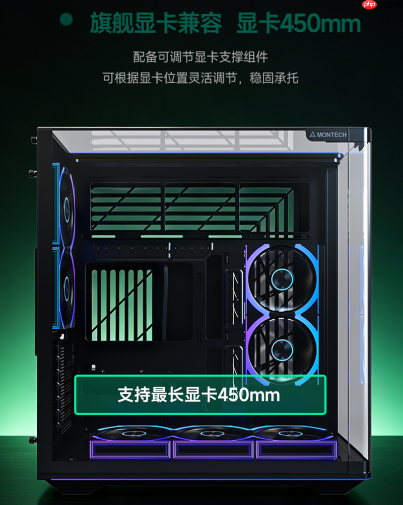 蒙泰克曲面全视版海景房机箱上市:三面全景视界,预装7颗LINK磁吸风扇