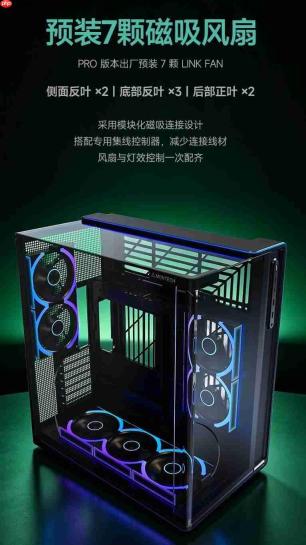 蒙泰克曲面全视版海景房机箱上市:三面全景视界,预装7颗LINK磁吸风扇