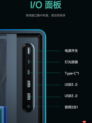 蒙泰克曲面全视版海景房机箱上市:三面全景视界,预装7颗LINK磁吸风扇