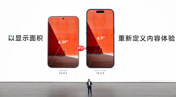 华为Pura X View累计销量接近56万台 搭载麒麟心片