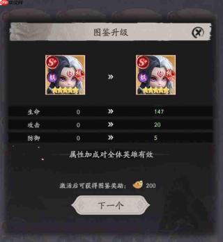 天命行者中的白骨精如何？白骨精详情介绍