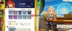 雾海之下所提及的丝滑奶油究竟是何种丝滑奶油介绍