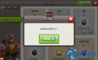 部落冲突飞龙体系深度培养进阶攻略