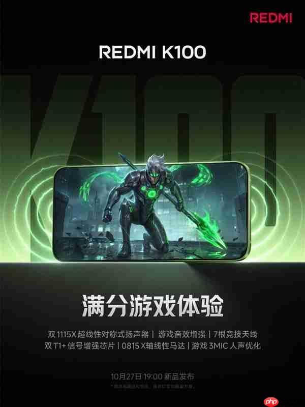 满分游戏体验!REDMI官方今日预热REDMI K100标准版