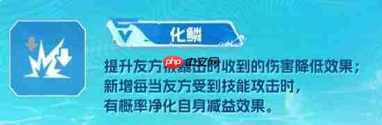 伊瑟源格觉醒蝰蛇的强度如何及介绍