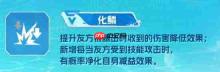 伊瑟源格觉醒蝰蛇的强度如何及介绍