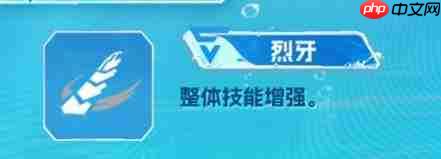 伊瑟源格觉醒蝰蛇的强度如何及介绍