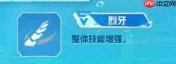 伊瑟源格觉醒蝰蛇的强度如何及介绍