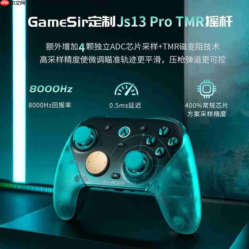 2026年FPS手柄哪款更适合竞技