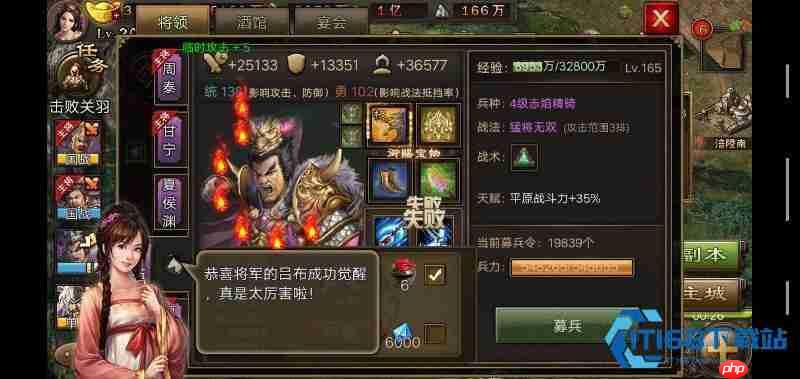 换风格御宝栏开启青铜剑打造完整攻略