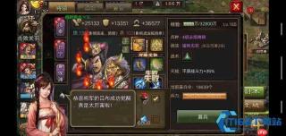 换风格御宝栏开启青铜剑打造完整攻略